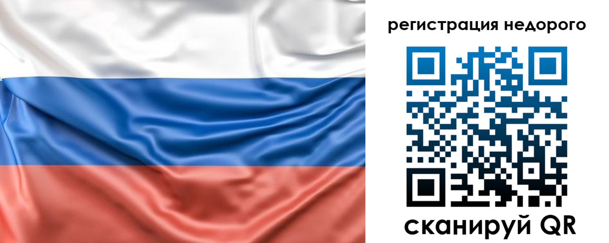 временная прописка в Данкове